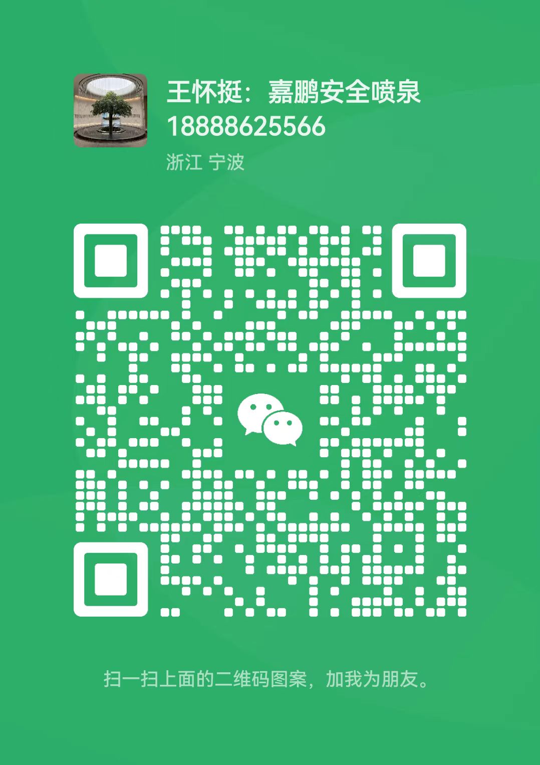 微信图片_20240910164704.jpg