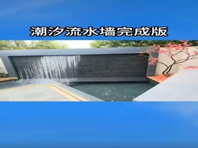 音乐喷泉设计